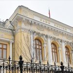 Rusya’nın uluslararası rezervlerinde artış:  833 milyar doları geçti