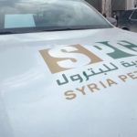 Suriye Petrol Şirketi’nden Haseke’deki petrol sahalarına inceleme