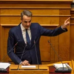 Yunanistan Anayasa Değişikliği Süreci Başladı