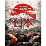 Formula 1’de Heyecan Japonya GP ile Devam Ediyor