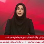İran’da Radyo ve Televizyon Kurumu binası vuruldu
